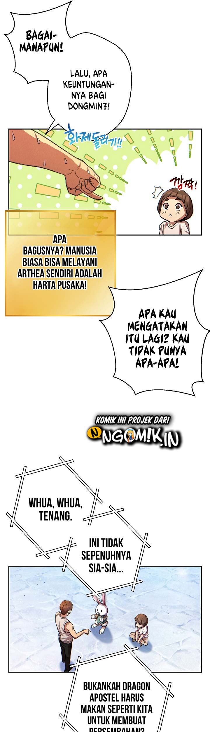 Dungeon Reset Chapter 35 - halaman 42
