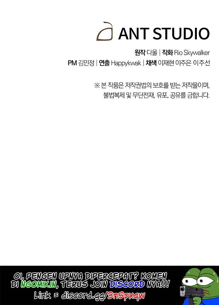 Dungeon Reset Chapter 35 - halaman 57