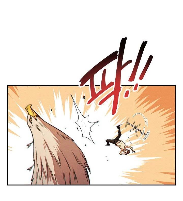 Dungeon Reset Chapter 40 - halaman 23