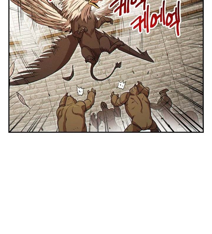 Dungeon Reset Chapter 40 - halaman 31