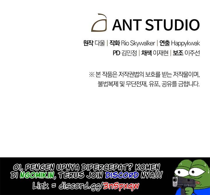 Dungeon Reset Chapter 42 - halaman 57