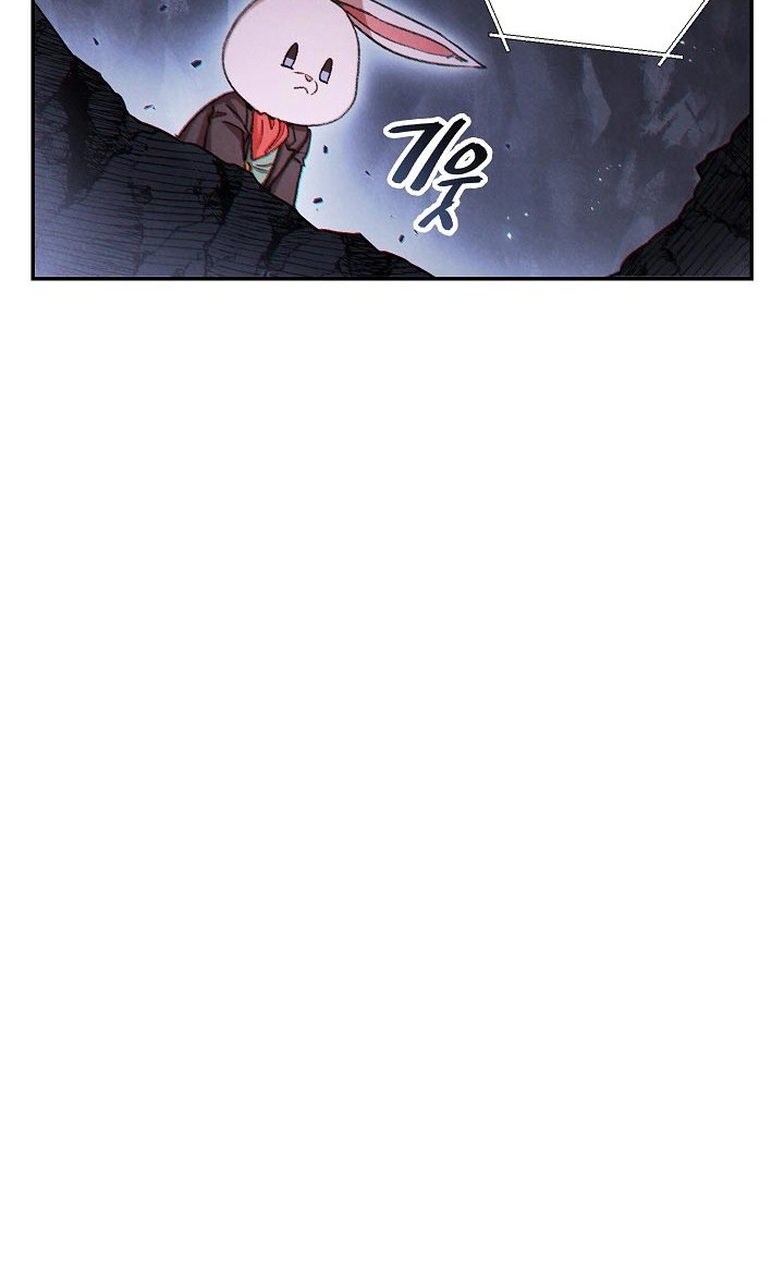 Dungeon Reset Chapter 43 - halaman 23