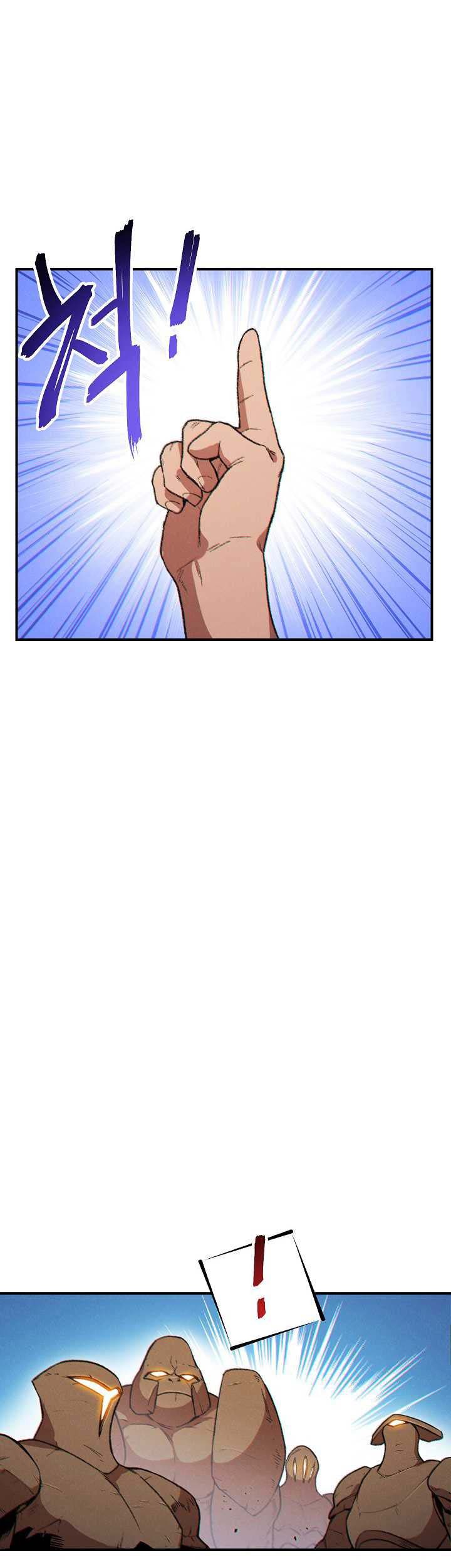 Dungeon Reset Chapter 45 - halaman 10