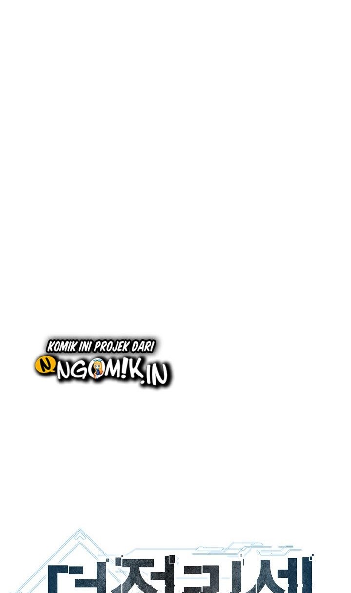 Dungeon Reset Chapter 47 - halaman 7
