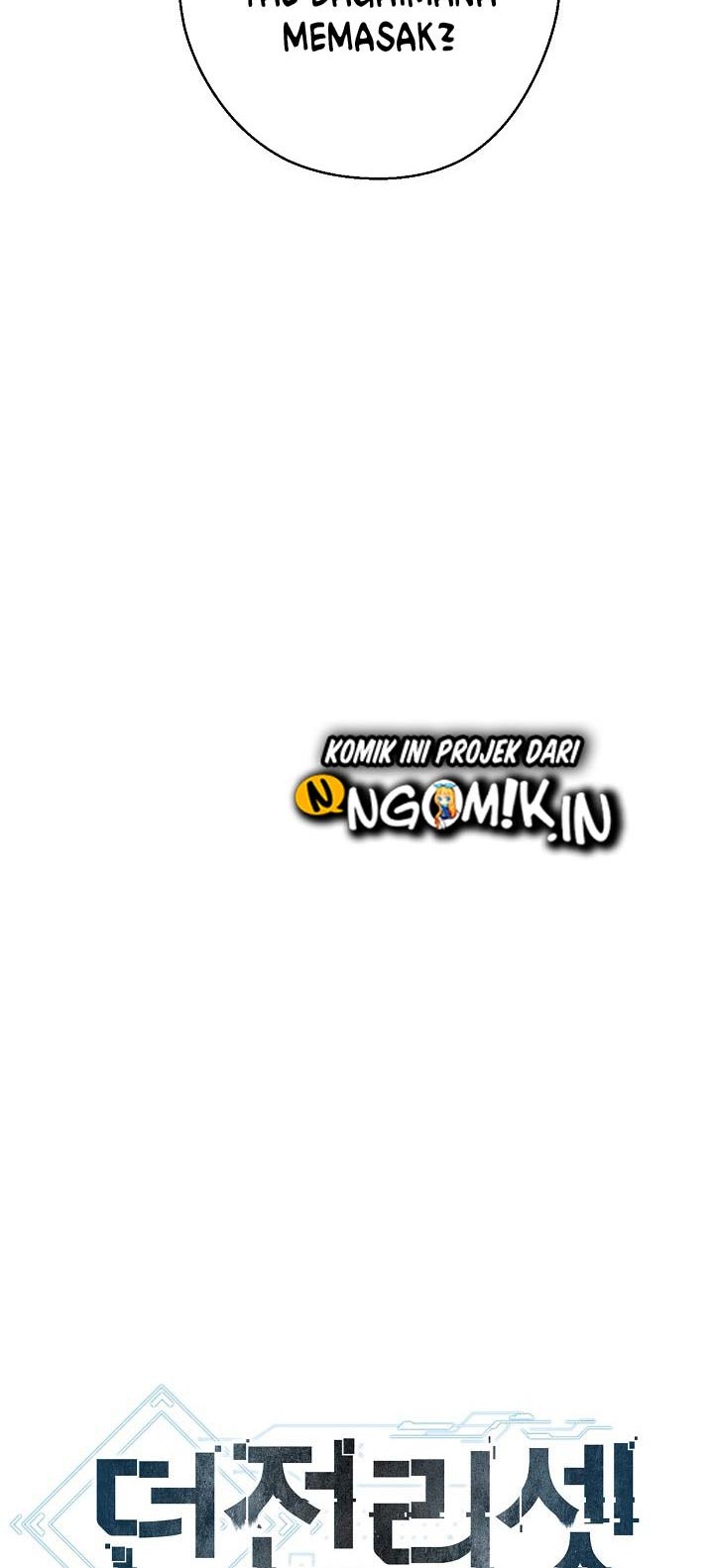Dungeon Reset Chapter 49 - halaman 5