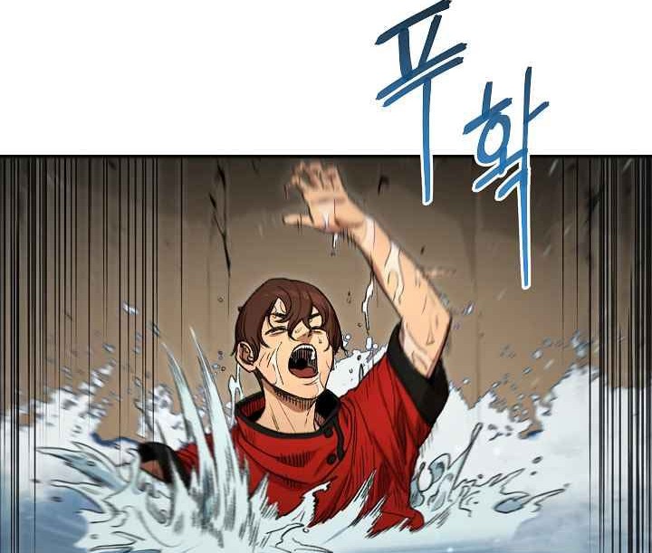 Dungeon Reset Chapter 5 - halaman 3