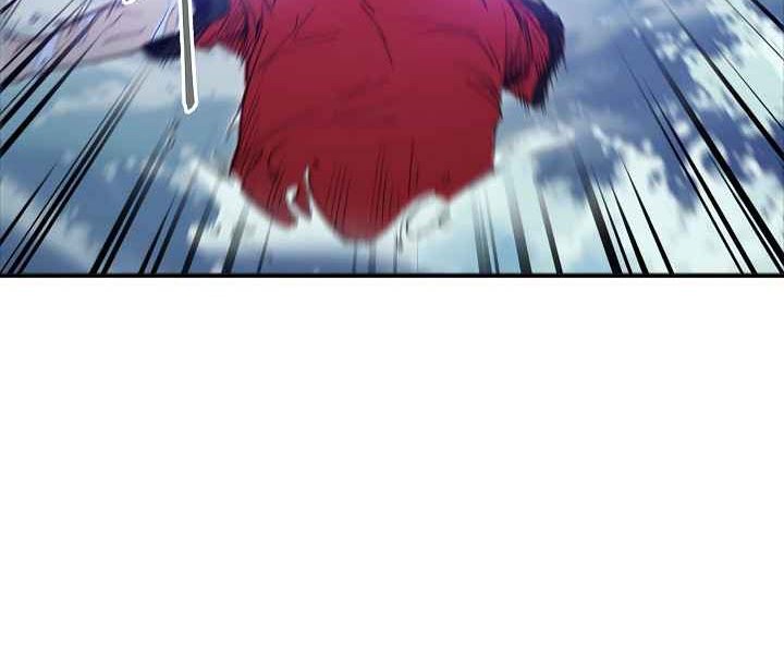 Dungeon Reset Chapter 5 - halaman 5