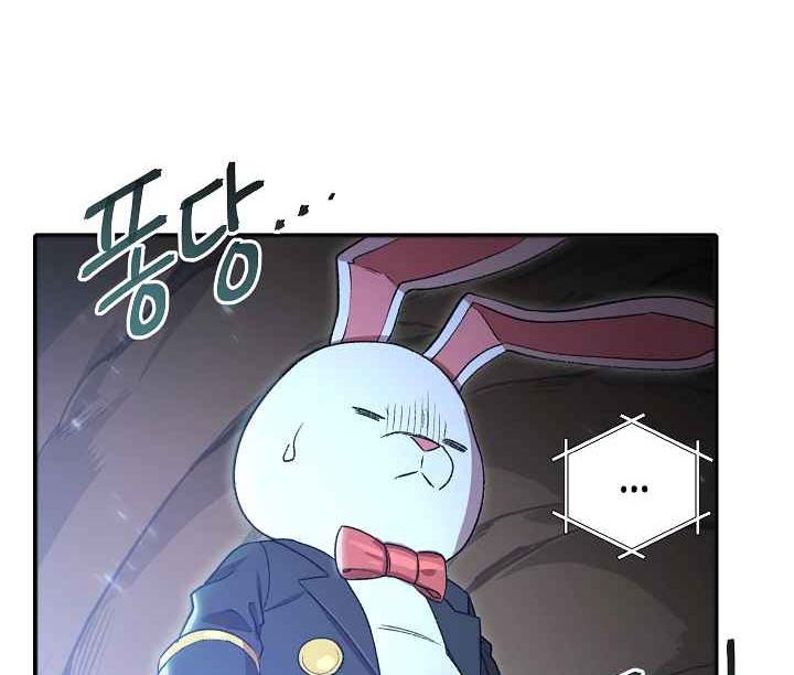 Dungeon Reset Chapter 5 - halaman 7