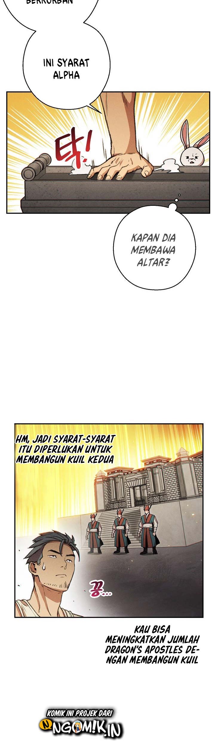Dungeon Reset Chapter 51 - halaman 12