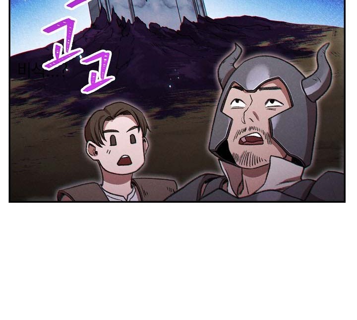 Dungeon Reset Chapter 52 - halaman 40