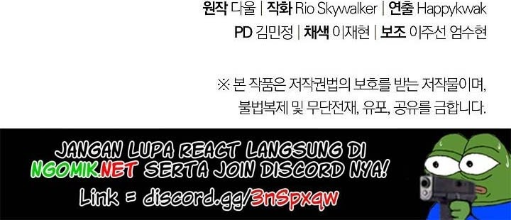 Dungeon Reset Chapter 57 - halaman 58