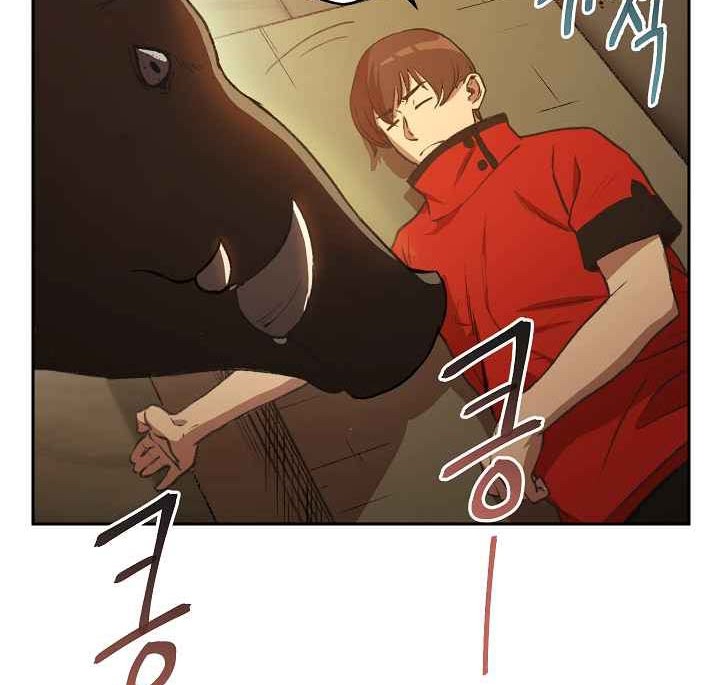 Dungeon Reset Chapter 6 - halaman 43