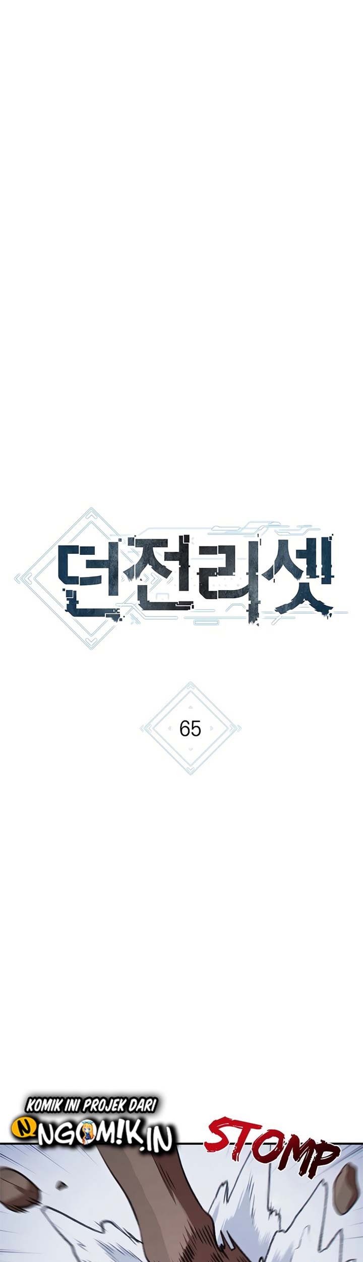 Dungeon Reset Chapter 65 - halaman 8