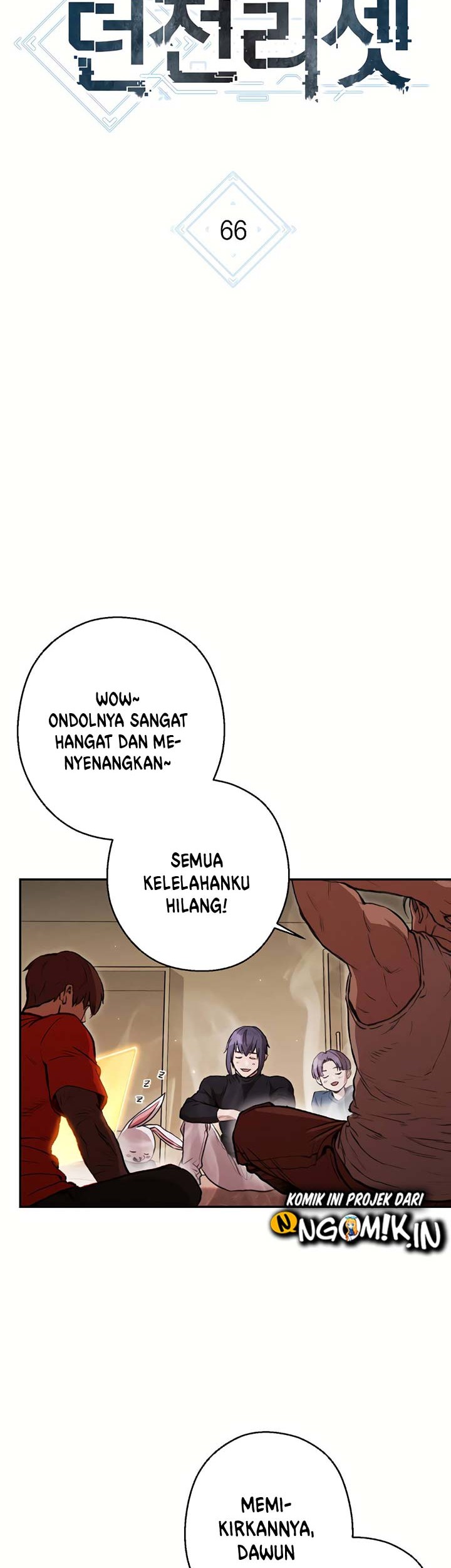 Dungeon Reset Chapter 66 - halaman 15