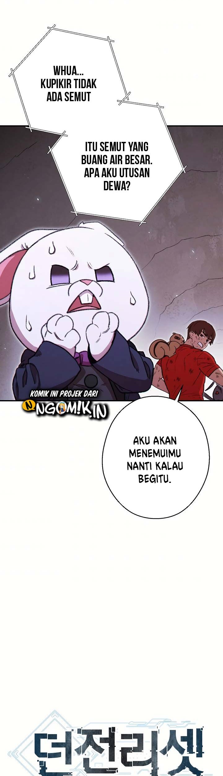 Dungeon Reset Chapter 68 - halaman 3