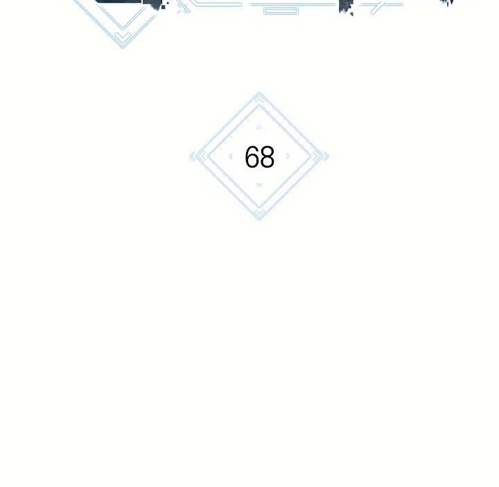 Dungeon Reset Chapter 68 - halaman 4