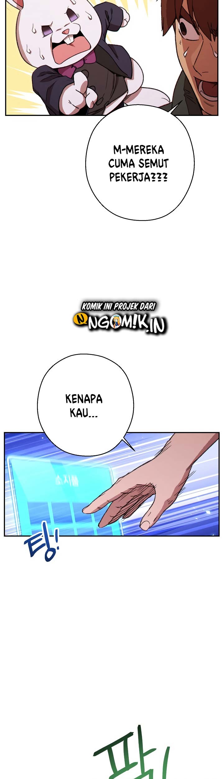 Dungeon Reset Chapter 69 - halaman 23