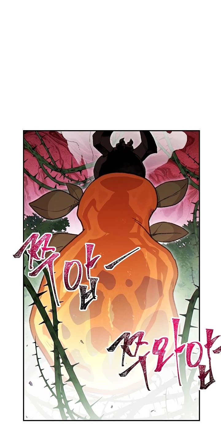 Dungeon Reset Chapter 69 - halaman 43