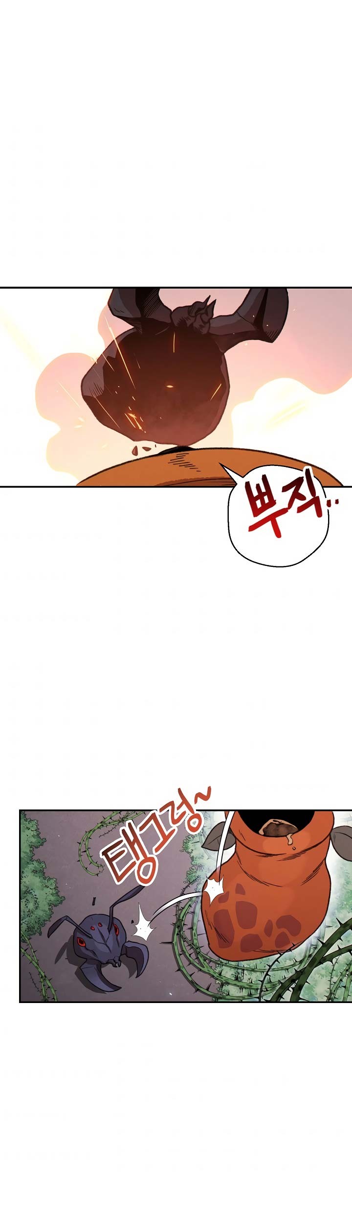 Dungeon Reset Chapter 69 - halaman 44