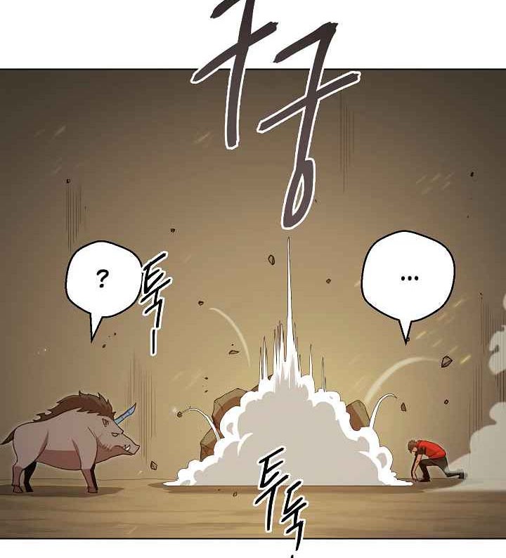 Dungeon Reset Chapter 7 - halaman 29