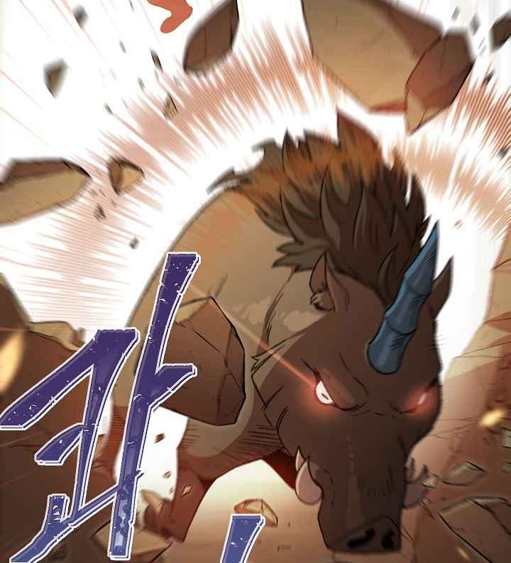 Dungeon Reset Chapter 7 - halaman 3