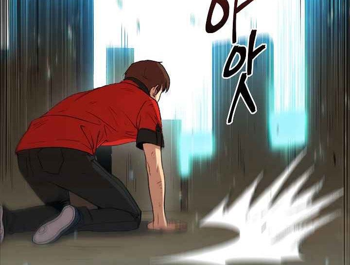 Dungeon Reset Chapter 7 - halaman 43