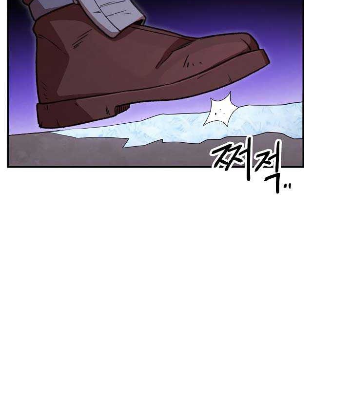 Dungeon Reset Chapter 71 - halaman 46