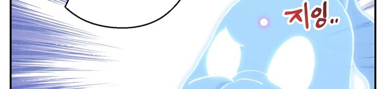 Dungeon Reset Chapter 73 - halaman 31
