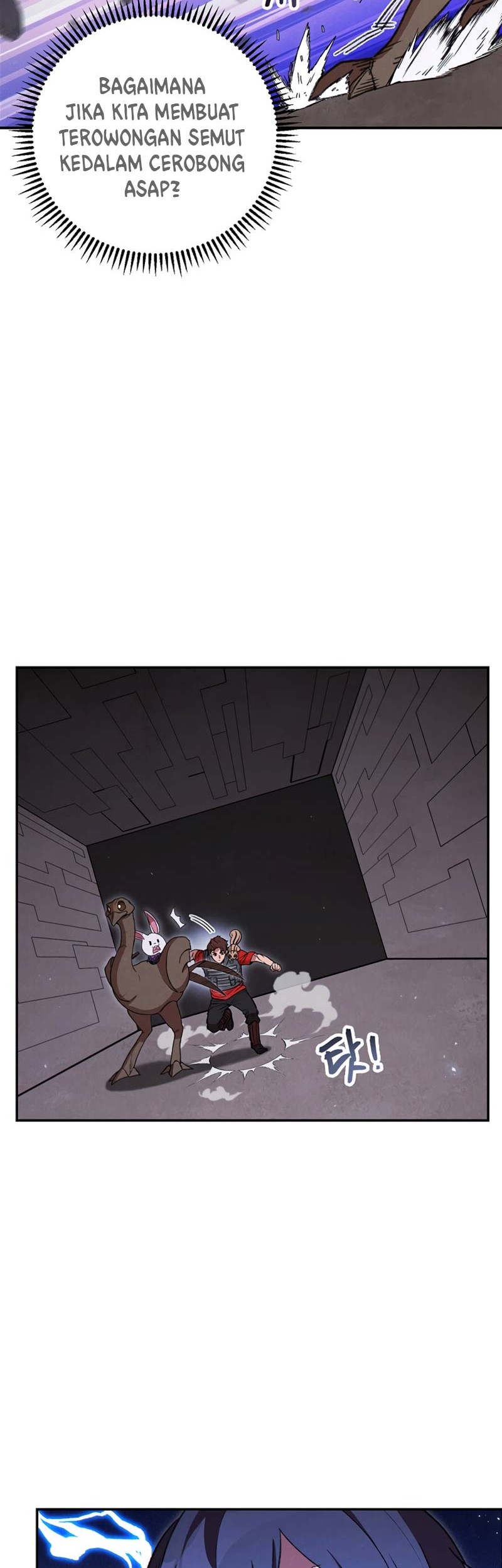 Dungeon Reset Chapter 73 - halaman 54