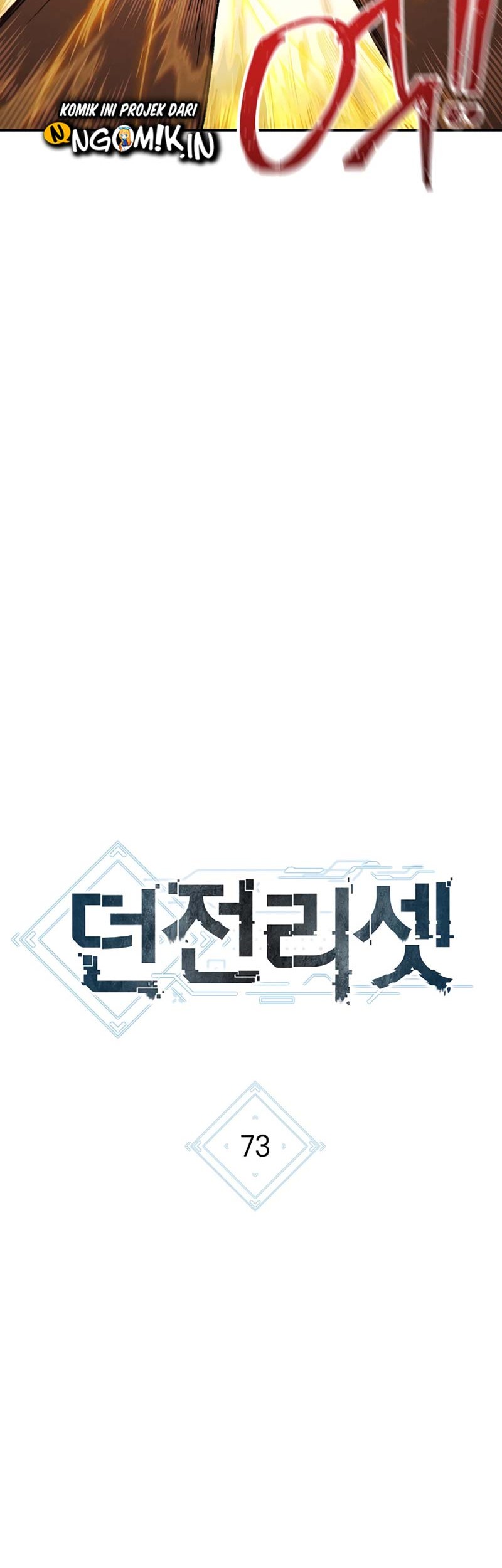 Dungeon Reset Chapter 73 - halaman 9