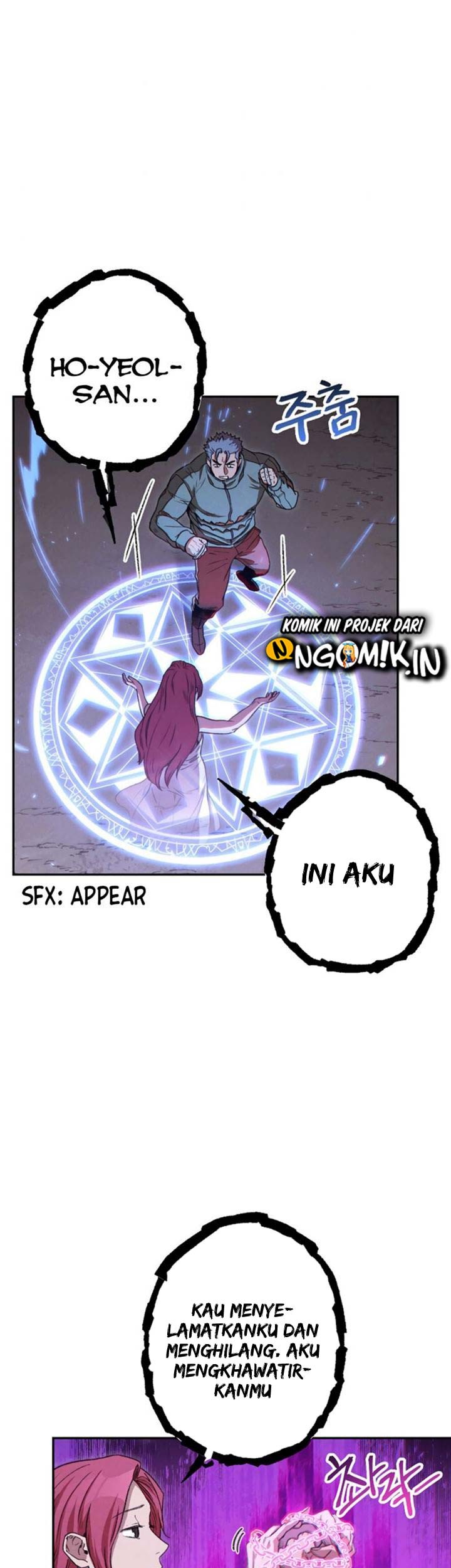 Dungeon Reset Chapter 75 - halaman 48