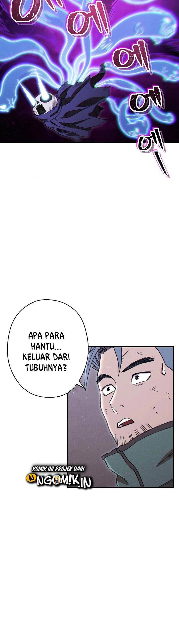 Dungeon Reset Chapter 76 - halaman 41