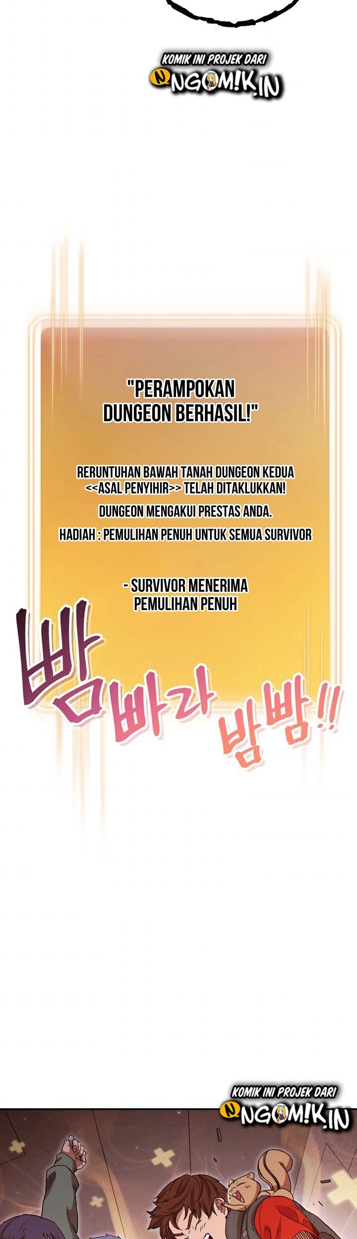 Dungeon Reset Chapter 76 - halaman 51