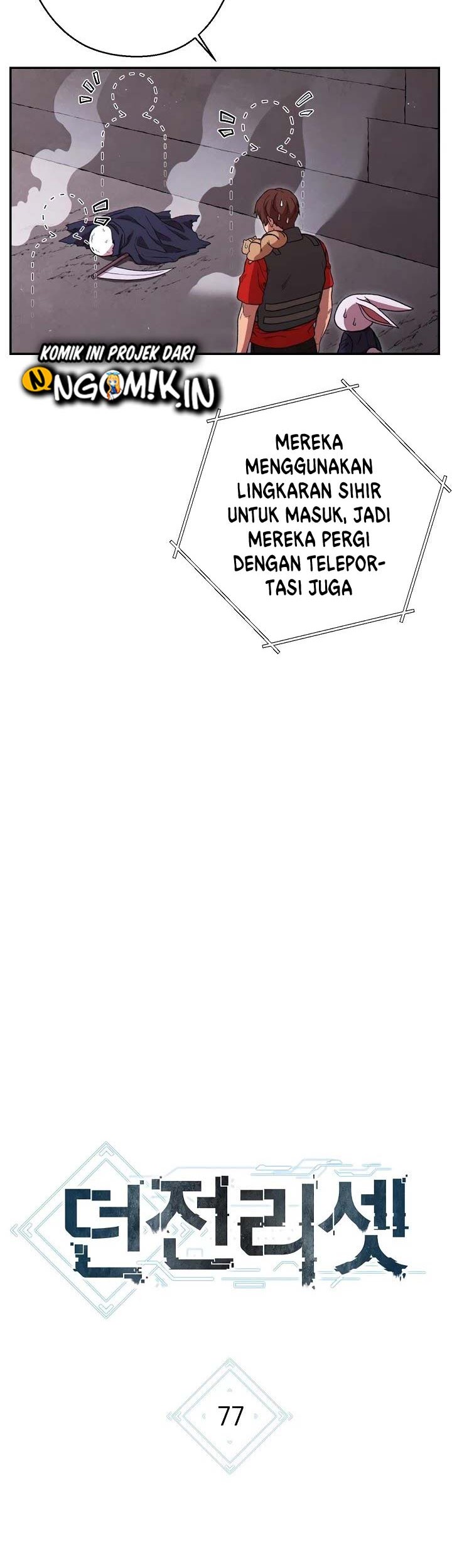 Dungeon Reset Chapter 77 - halaman 9