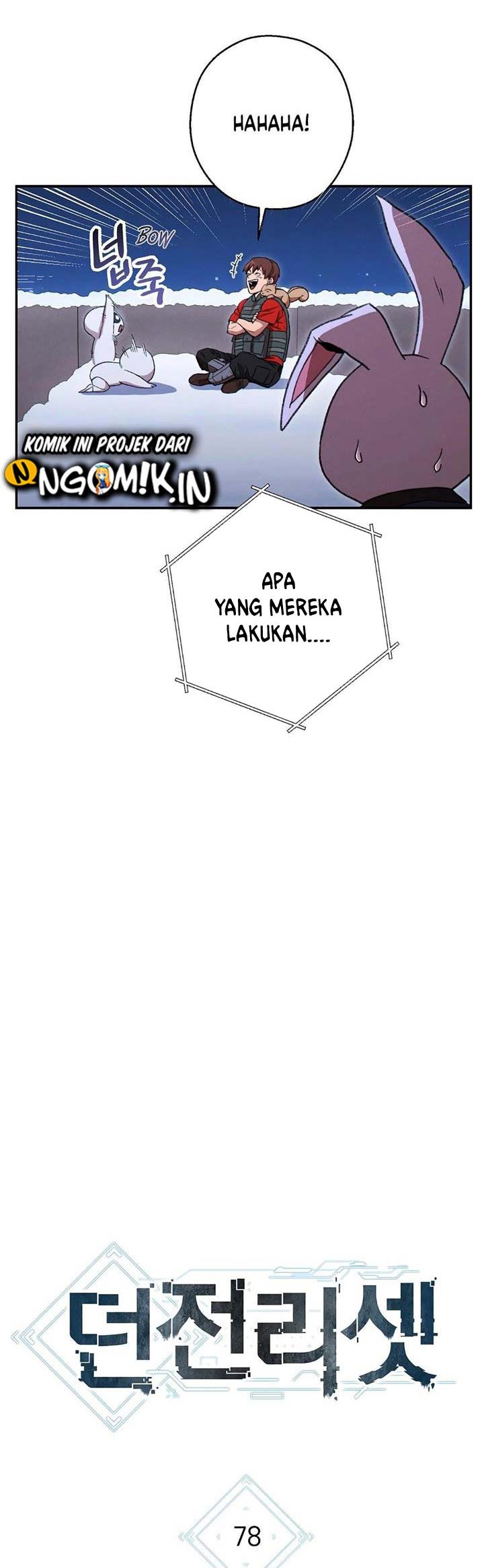 Dungeon Reset Chapter 78 - halaman 5