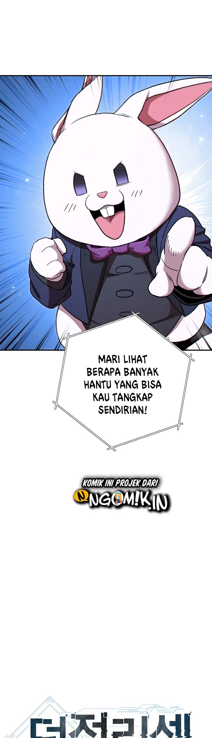 Dungeon Reset Chapter 81 - halaman 12