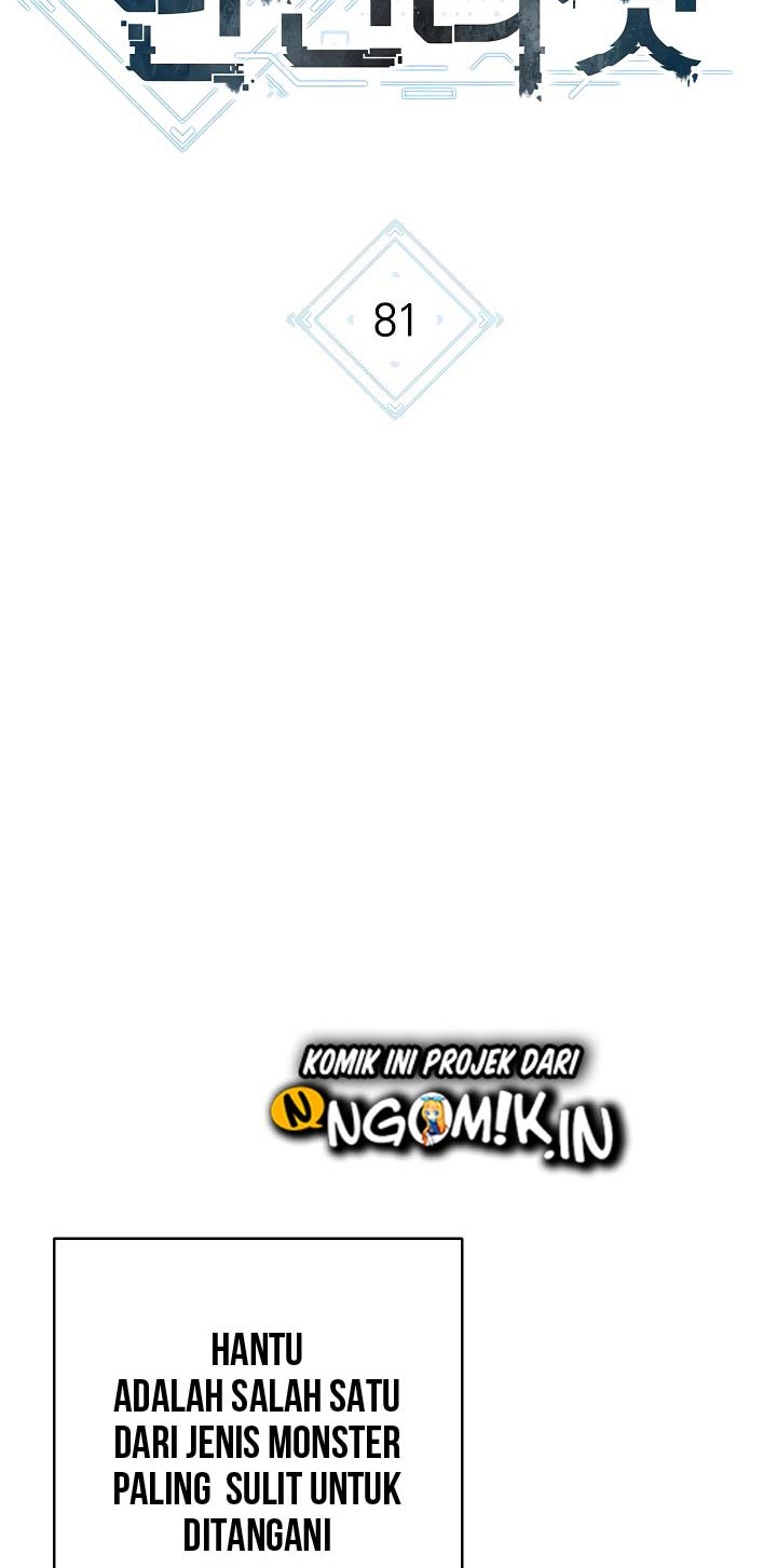Dungeon Reset Chapter 81 - halaman 13