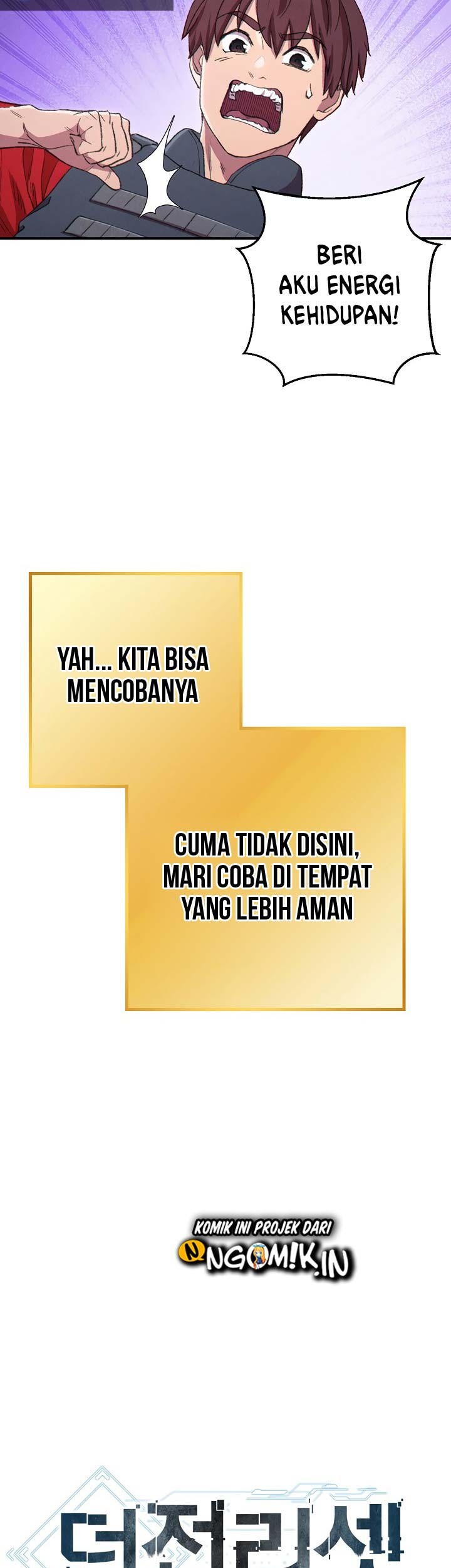 Dungeon Reset Chapter 82 - halaman 10