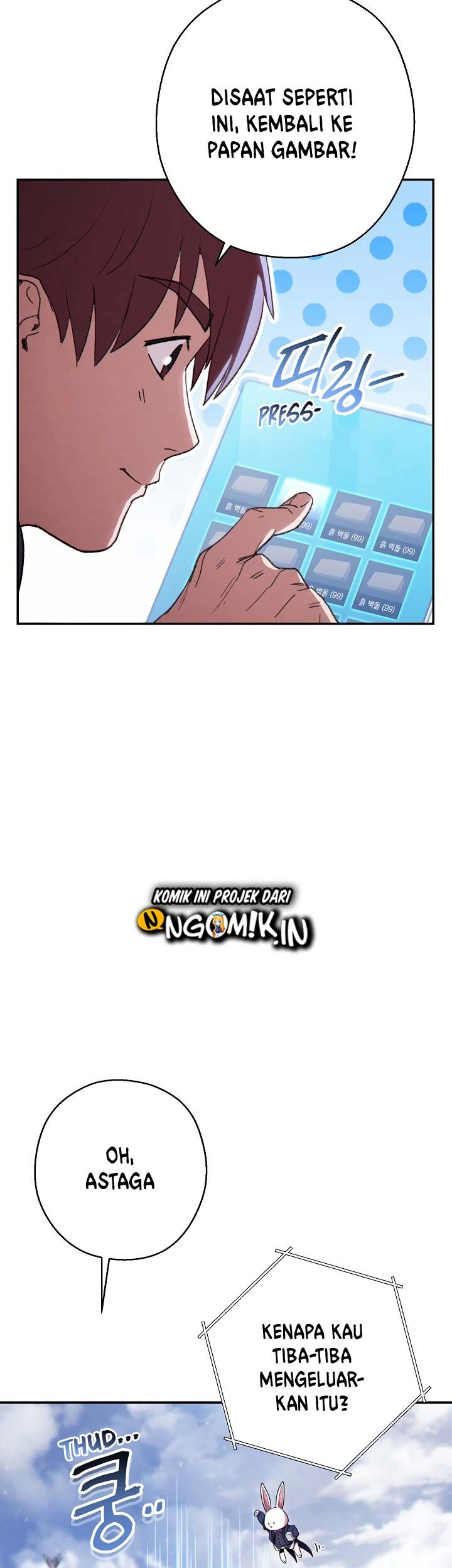 Dungeon Reset Chapter 82 - halaman 50