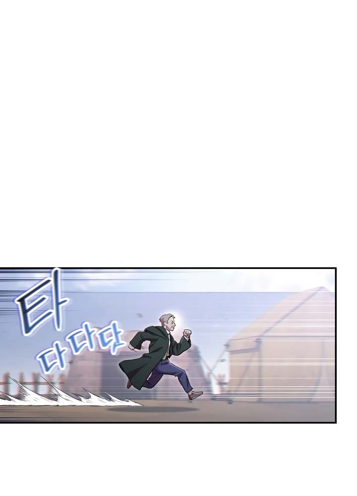 Dungeon Reset Chapter 83 - halaman 13