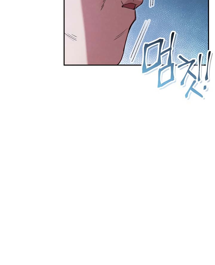 Dungeon Reset Chapter 83 - halaman 15