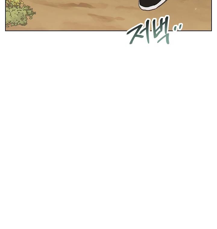 Dungeon Reset Chapter 84 - halaman 61