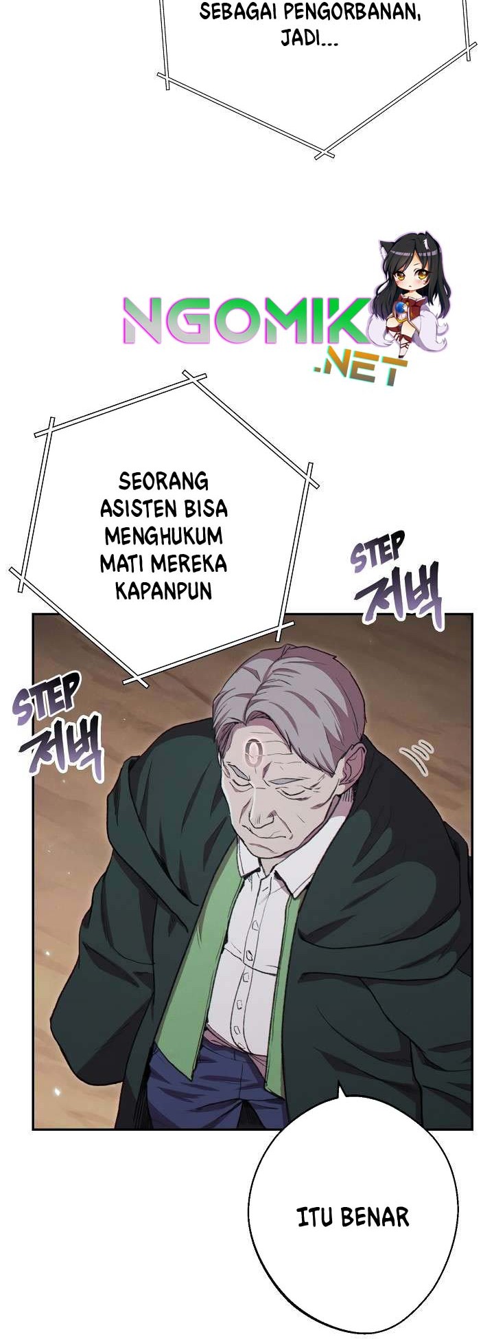 Dungeon Reset Chapter 87 - halaman 19