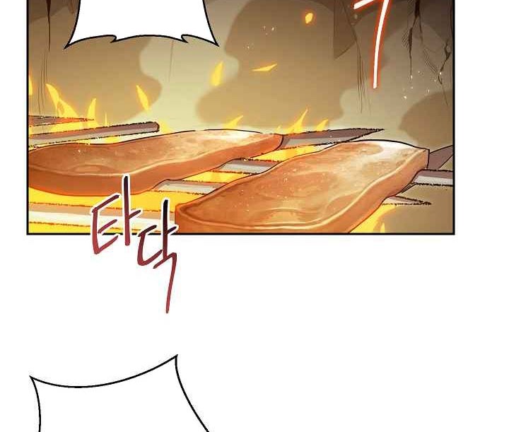 Dungeon Reset Chapter 9 - halaman 41