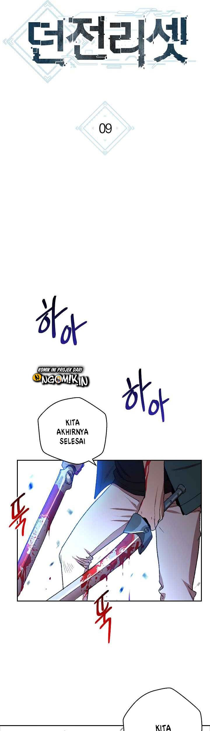 Dungeon Reset Chapter 9 - halaman 8