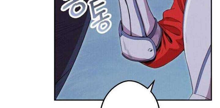 Dungeon Reset Chapter 93 - halaman 50