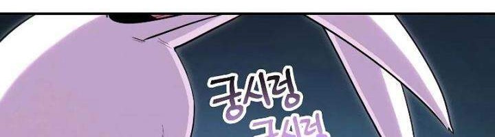 Dungeon Reset Chapter 95 - halaman 3