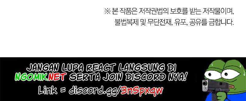 Dungeon Reset Chapter 96 - halaman 70
