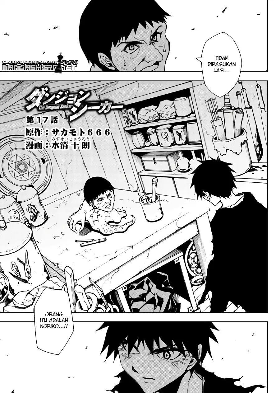 Dungeon Seeker Chapter 17 - halaman 2