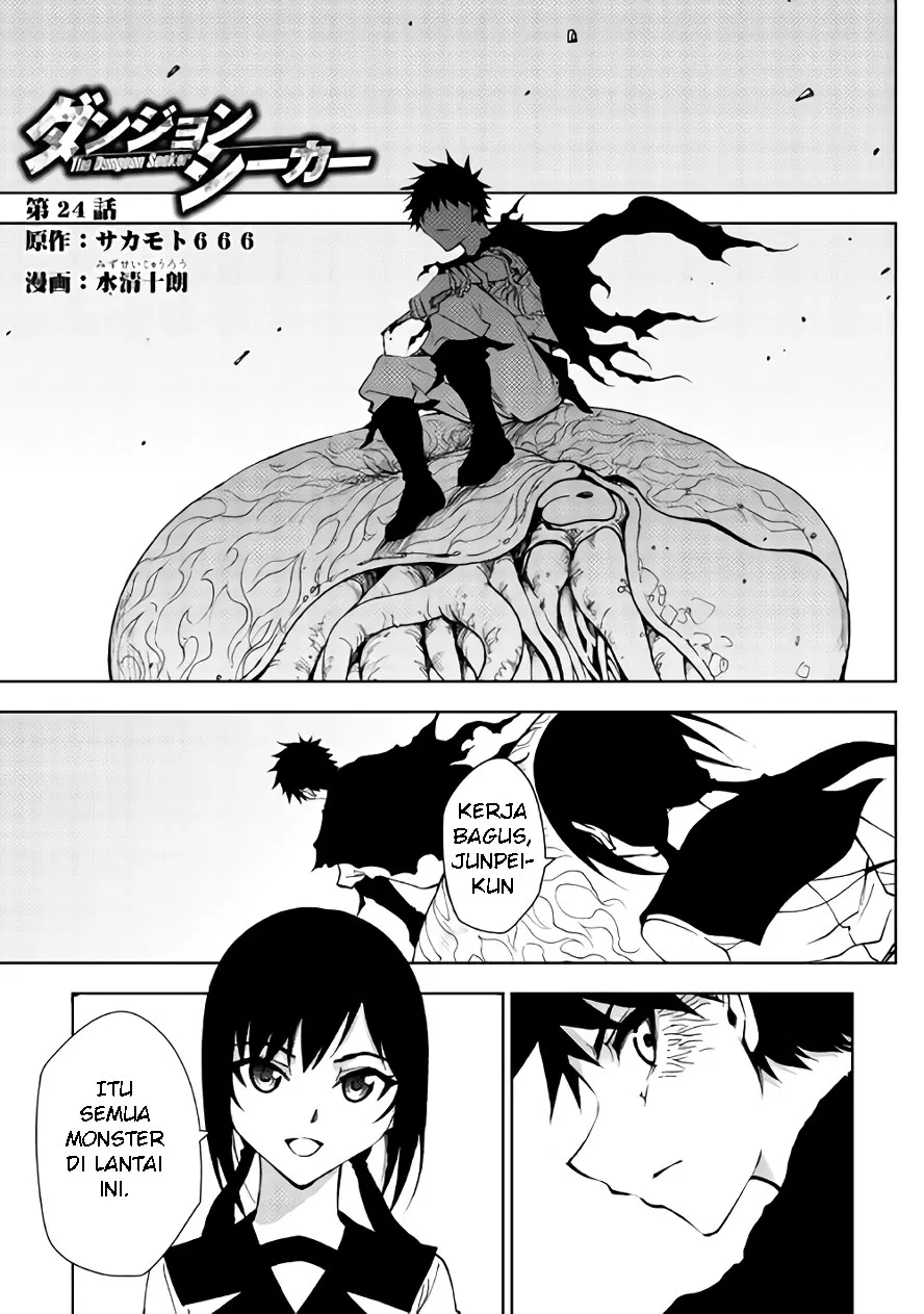 Dungeon Seeker Chapter 24 - halaman 2
